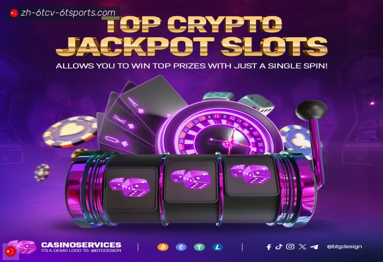6T体育全站APP
